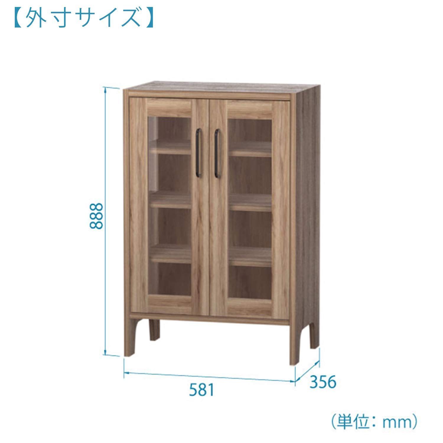 ビエンテージ 幅58.1