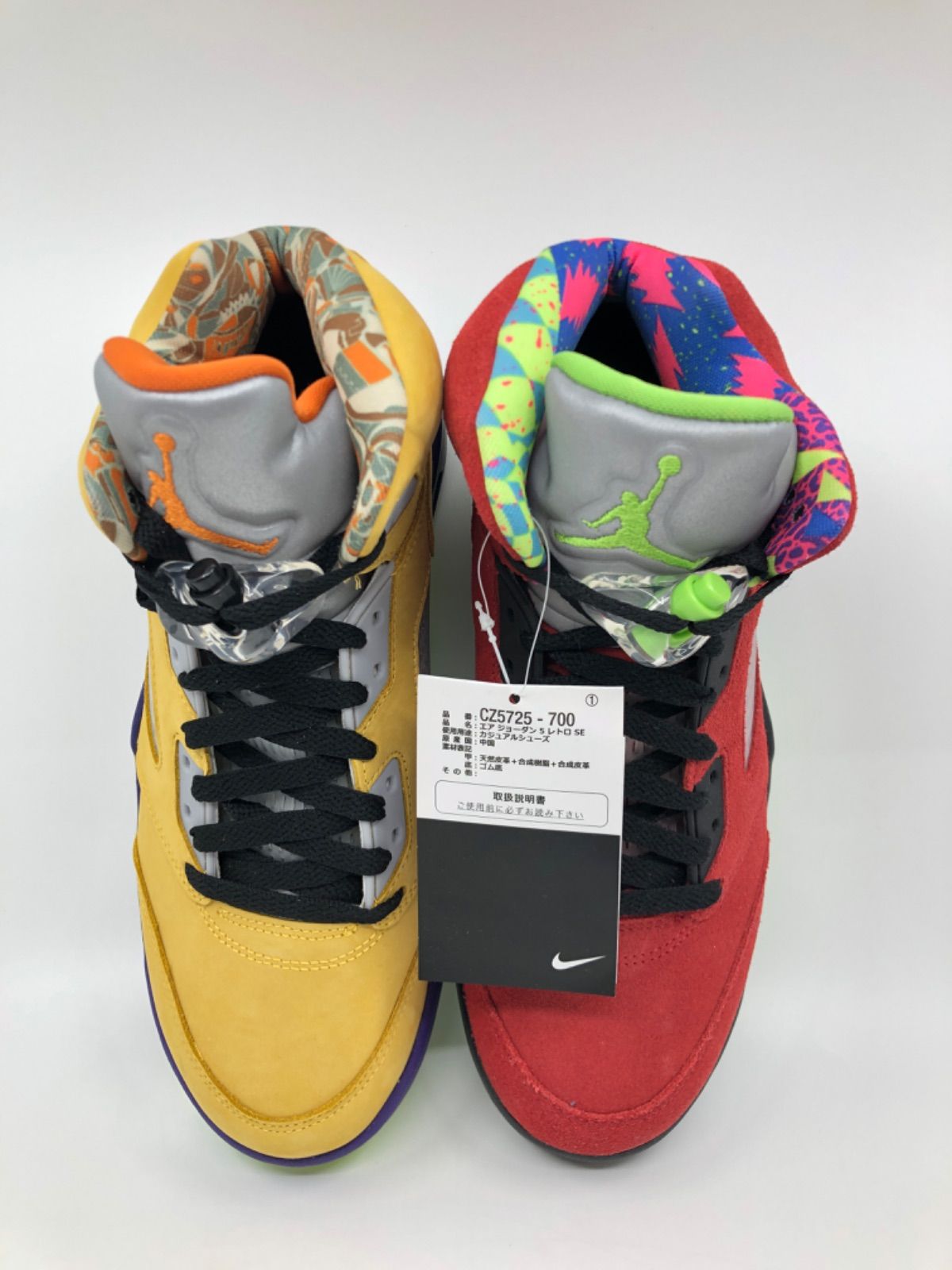 77【中古・27㎝】NIKE AIR JORDAN 5 WHAT THE ナイキ エアジョーダン
