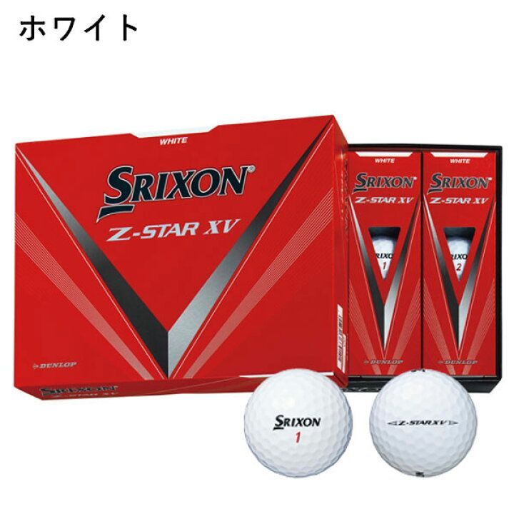 【新品】Srixon  Z-STAR 2023年 最新モデル ゴルフボール 2ダース