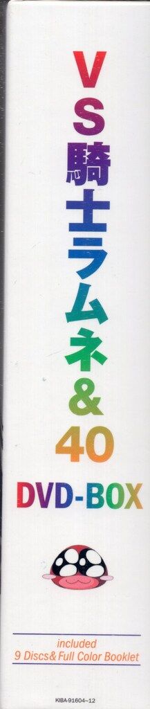DVD-BOX