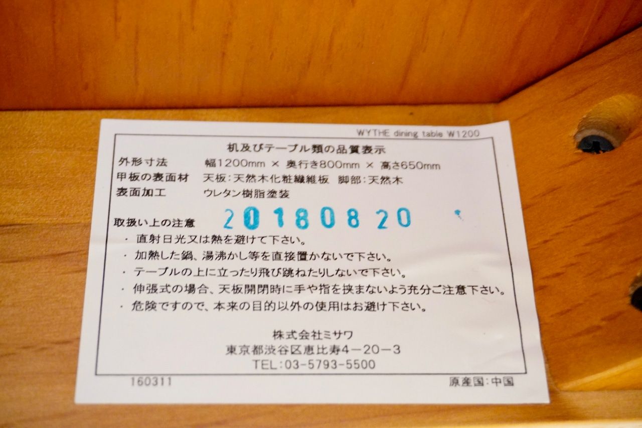 unico ワイス ベンチ ソファー 3点セット - メルカリ