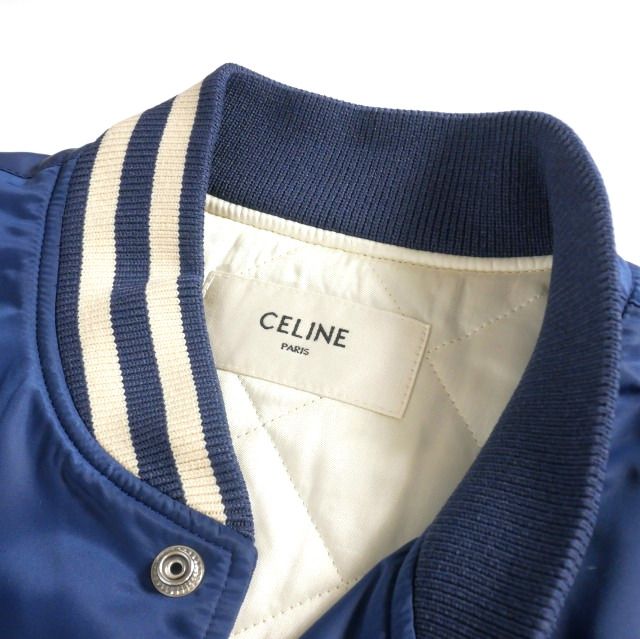 セリーヌ CELINE ルーズ ナイロン テディジャケット 中綿
