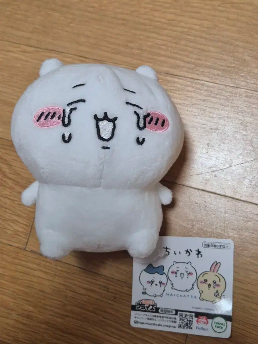正規品 ちいかわ ぬいぐるみ