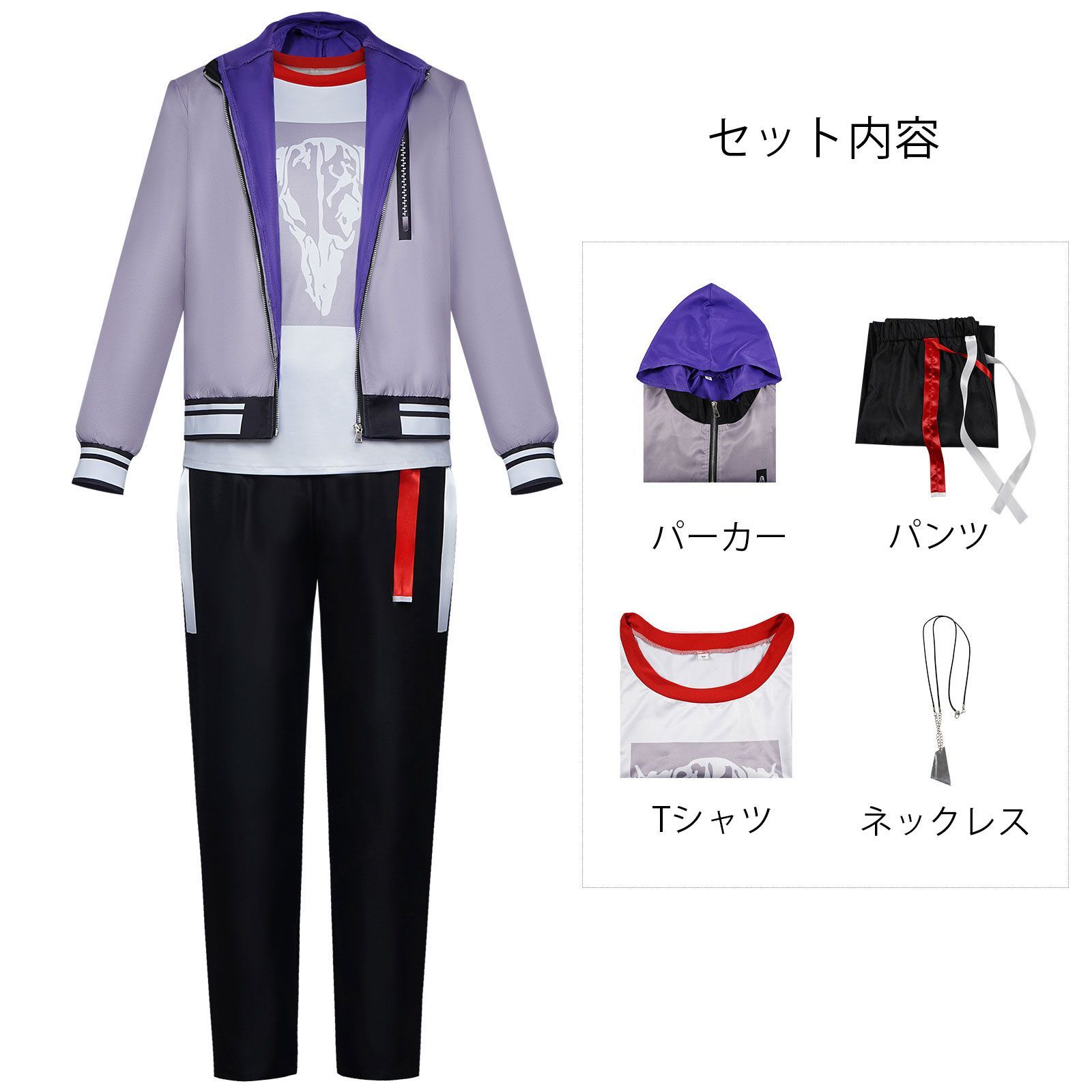 プロセカ 青柳冬弥 あおやぎとうや コスプレ衣装