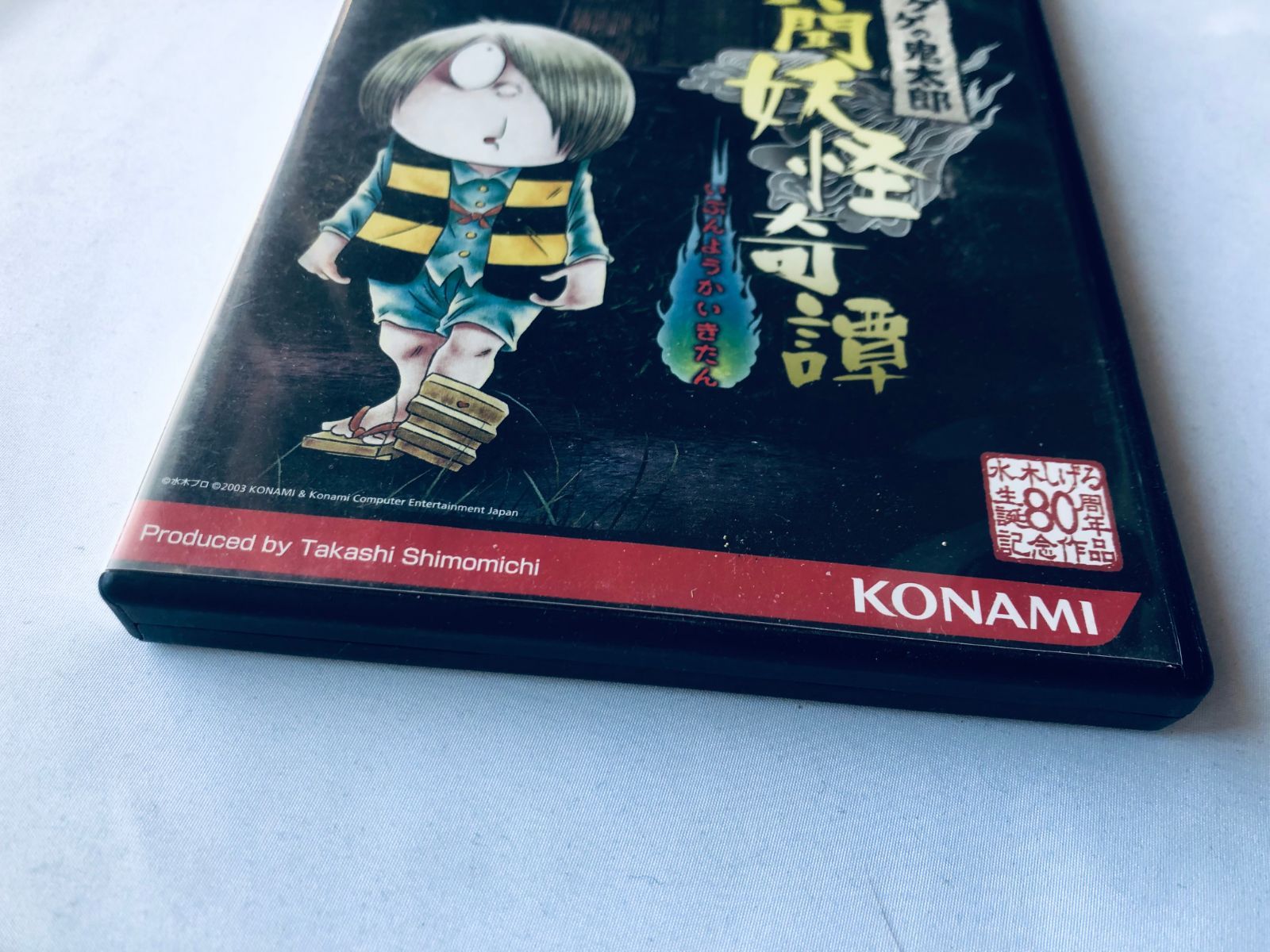 ★