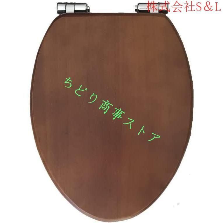 便座 木製 V型 交換用便座 ナチュラルウッド おしゃれ 和 式 トイレ を 洋式 に 上部固定便座 株式会社S＆L 工具不要 木目 便座
