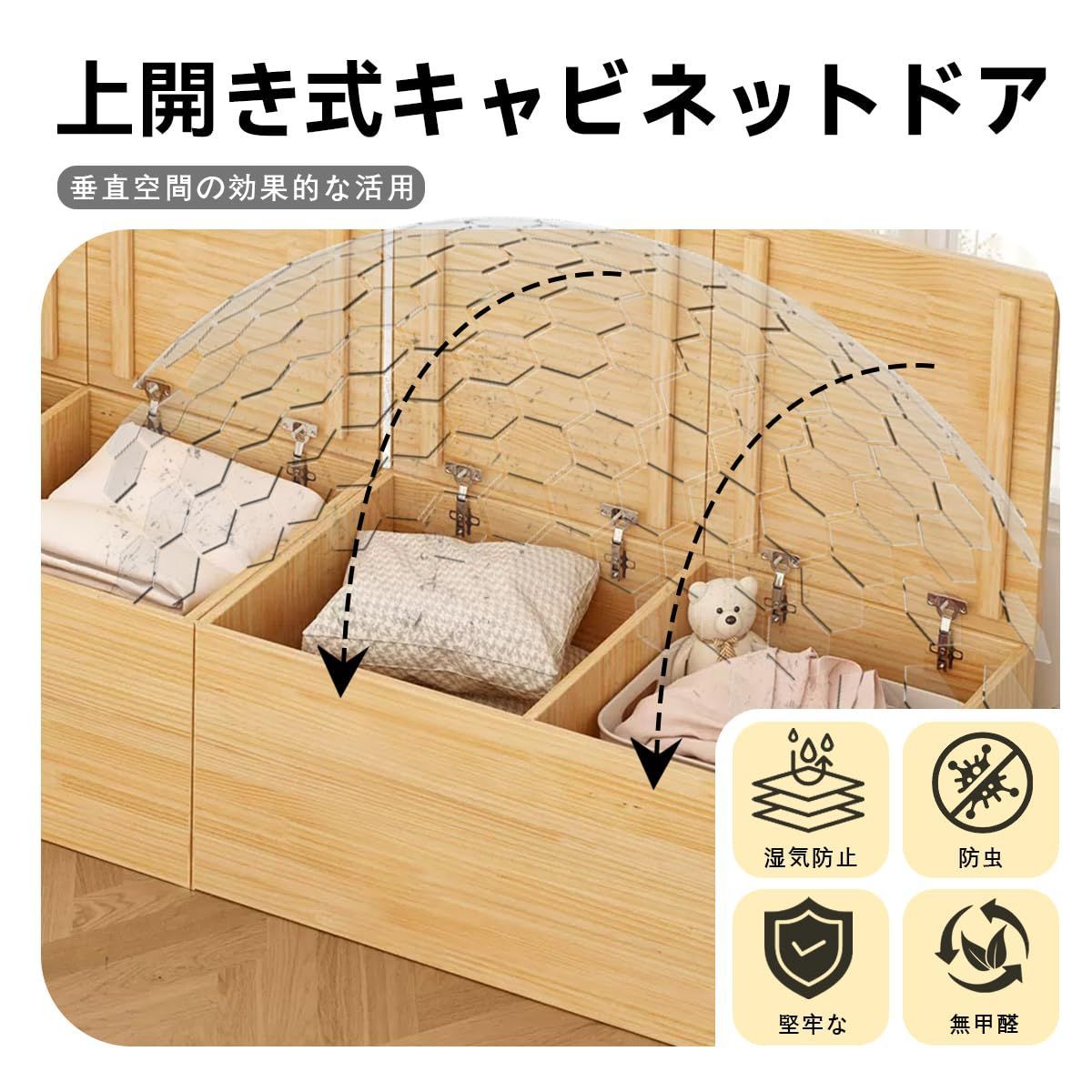 寝室用 ナチュラル バルコニー リビング 玄関 多機能 おしゃれ 強くて頑丈 静音ヒンジ 収納キャビネット 防湿 防塵 上げ下げ扉付き ベンチチェスト 幅80x奥行き40x高さ40cm 無垢材 ローキャビネット タンス チェスト EastEamily WWW_KANDAIZUMI_COM