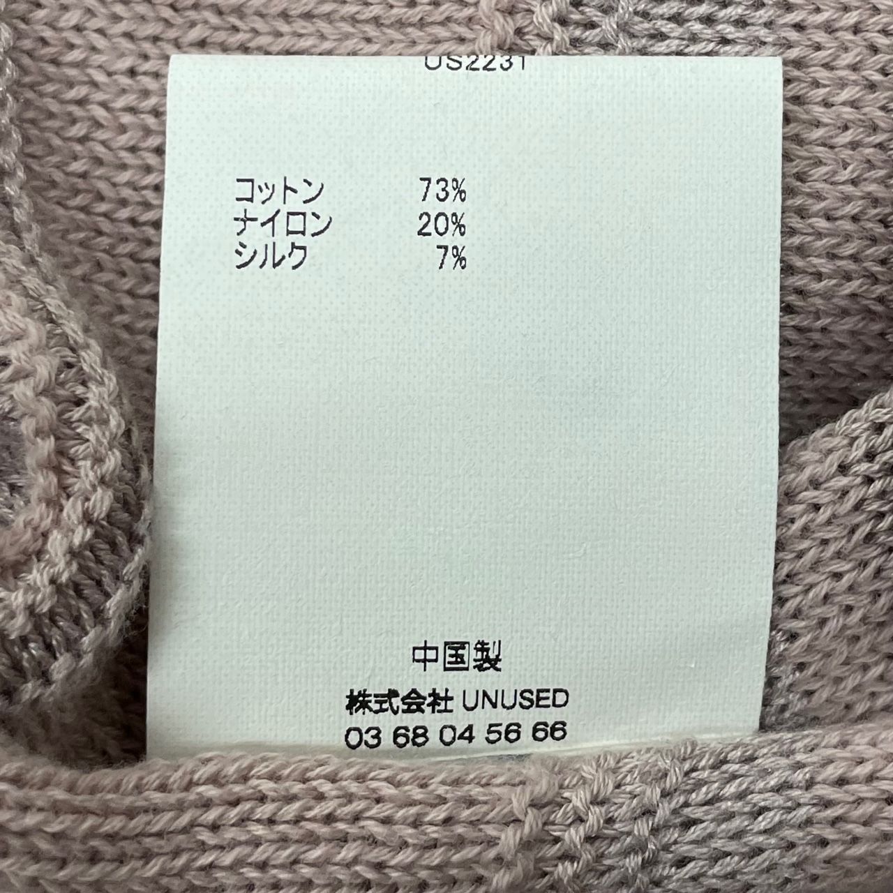 定価31900円 未使用 UNUSED 22AW 7G CARDIGAN 7ゲージ カーディガン