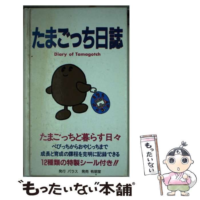 ゴリラーマン様専用】木製メダルゲームEX 木製メダルゲームEX