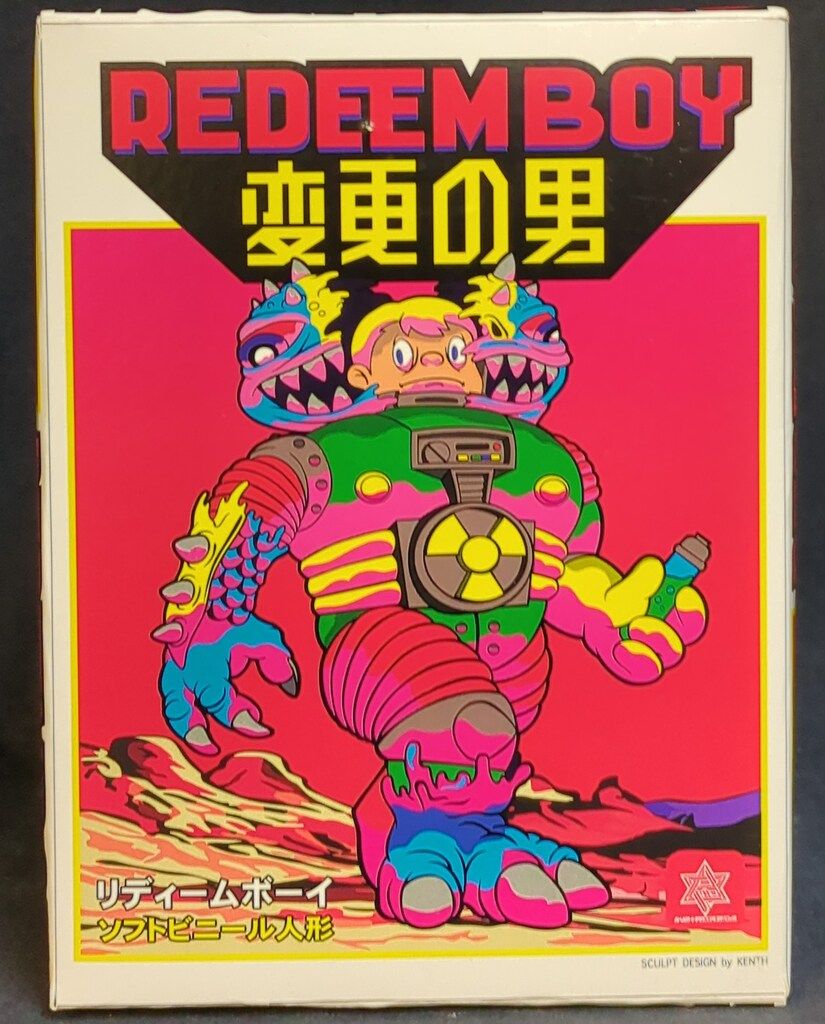 ネットランナー定期購読特典 へぇ子ソフトビニール人形 4582119991050_5.jpg