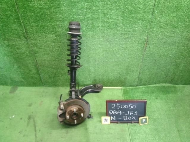 個人宅不可・離島不可Ｎ−ＢＯＸ DBA-JF3 左フロント　ストラット　ショック　スプリング　ナックル ハブ　ロアアーム　助手席側  51621-TTA-J04 自社品番250050