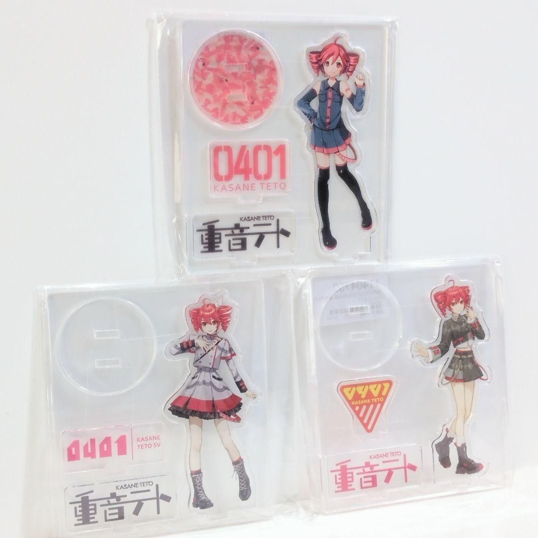 未開封 重音テト 0401 ボーカロイド アクリルスタンド 3点