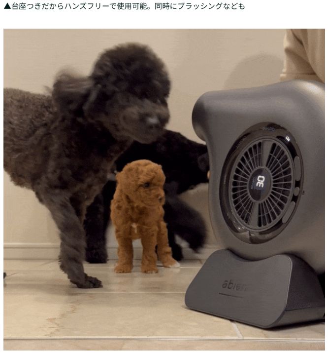abien1台7役！超薄型コンパクト布団乾燥機 暖房・ペットドライヤー