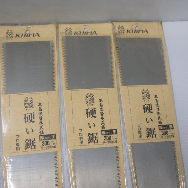 KIJIMA≡DT5066