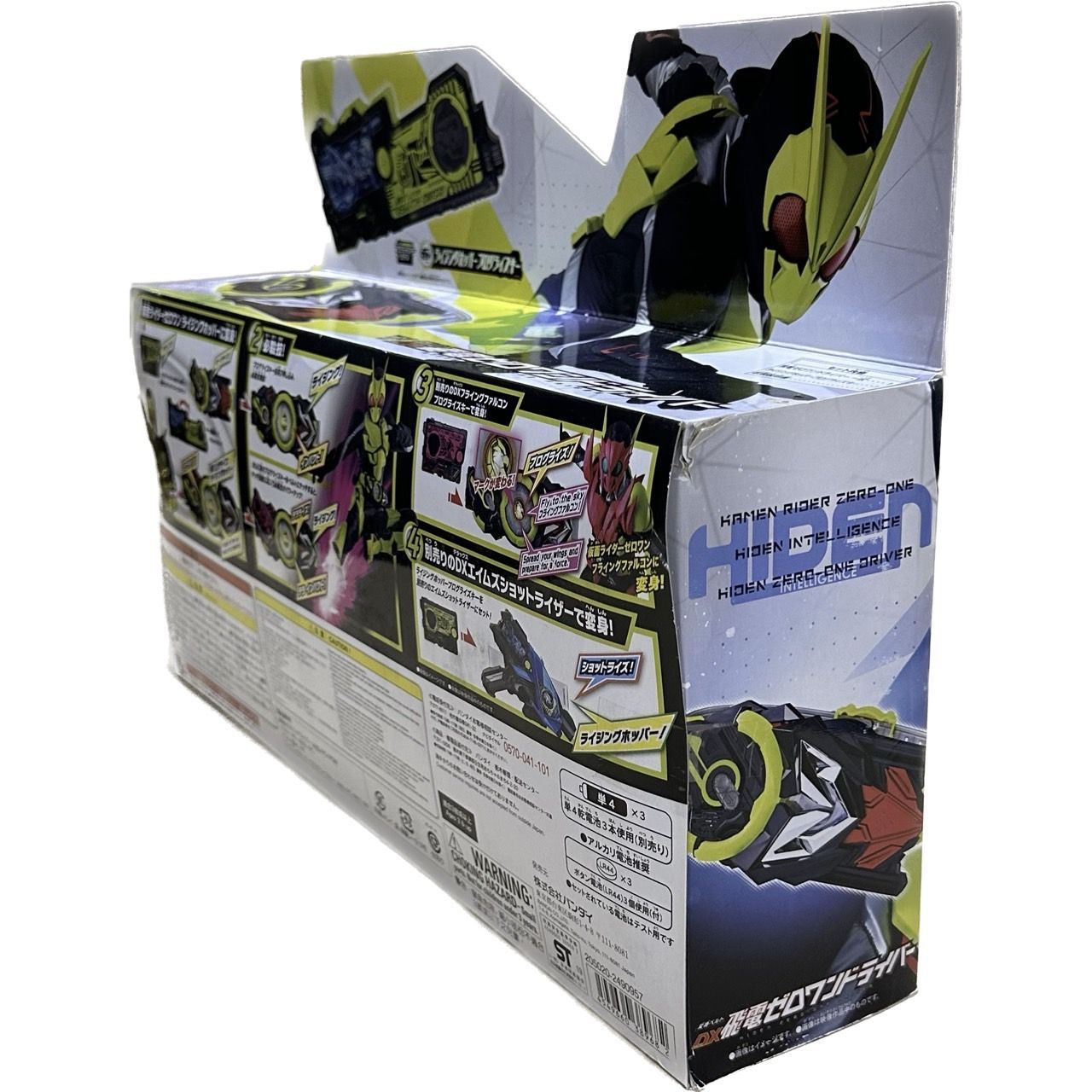 仮面ライダーゼロワン DXセット⑥ DX飛電ゼロワンドライバー