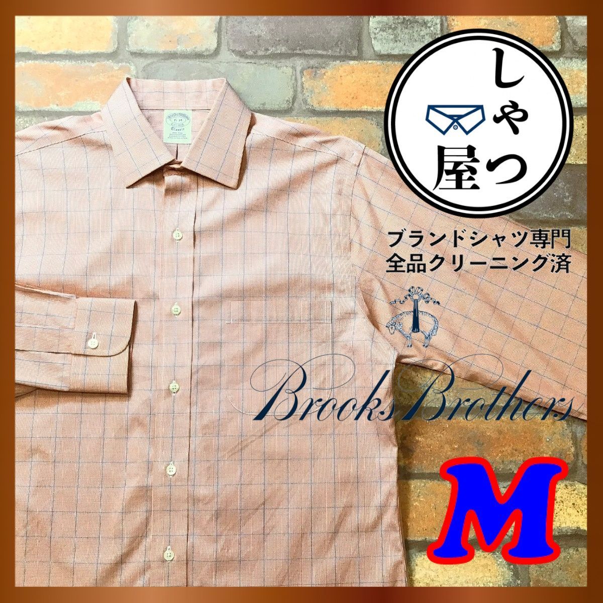 ME6-261★美品・上質 スーピマコットン【Brooks Brothers ブルックスブラザーズ】長袖 チェックシャツ【メンズ M】橙 長袖シャツ  高級品