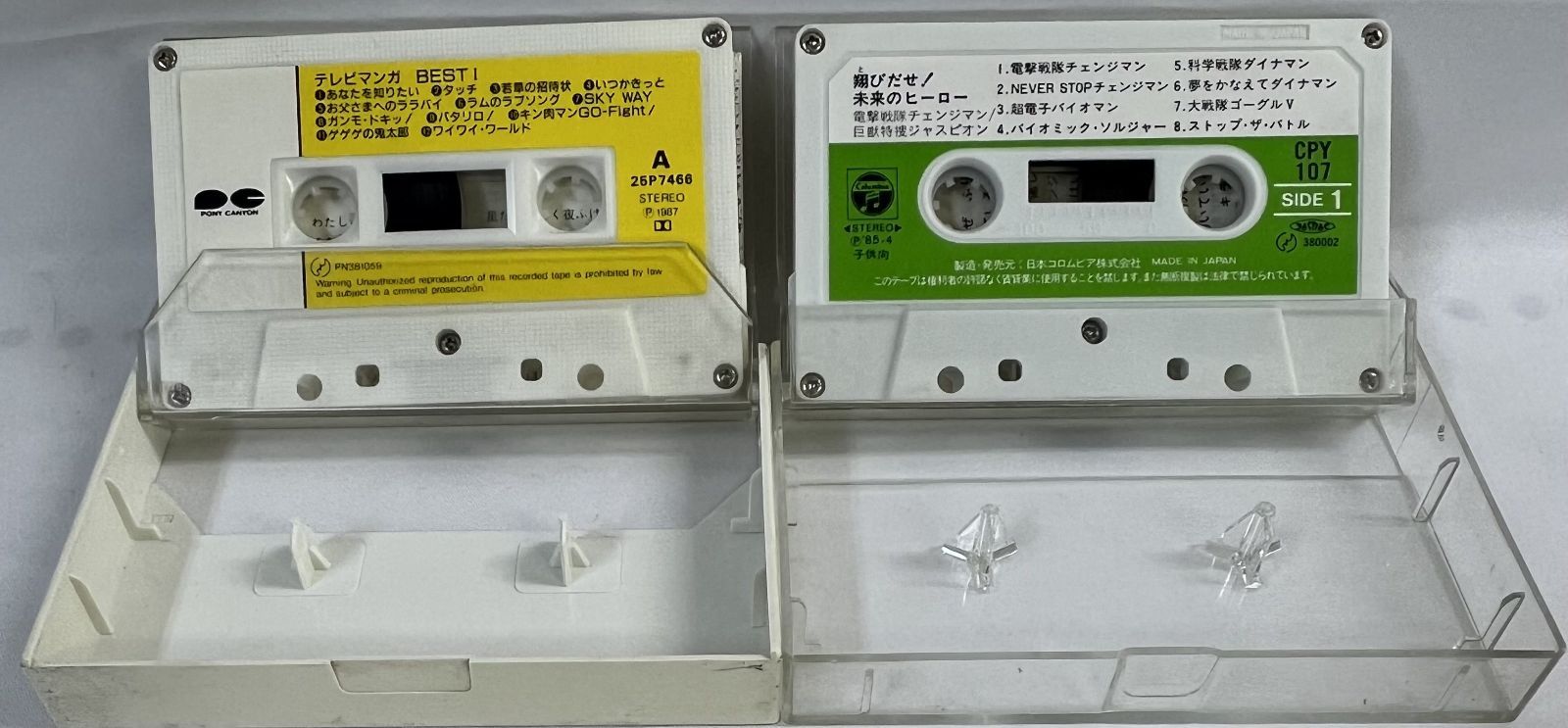 社長の話し方  ビデオ、カセットテープセット 社長の話し方 ビデオ、カセットテープセット 社長の話し方