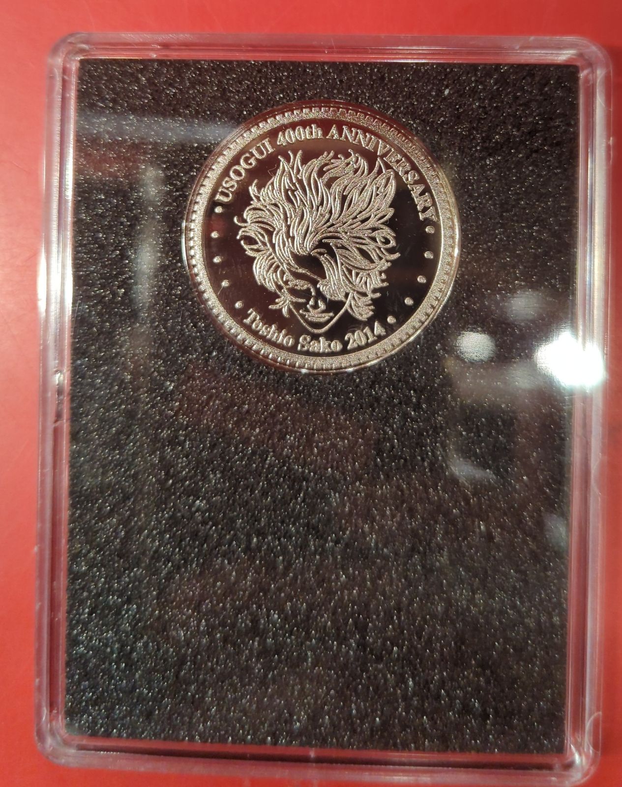 迫稔雄『嘘喰い』くじメイトがアニメイト通販にて2月24日販売