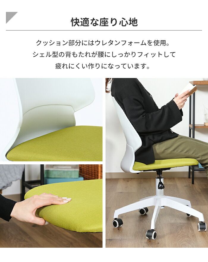 キャスター付き