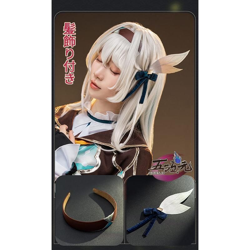 新発売 猫屋小舗 崩壊スターレイル コスプレ スタレ 花火 はなび 衣装