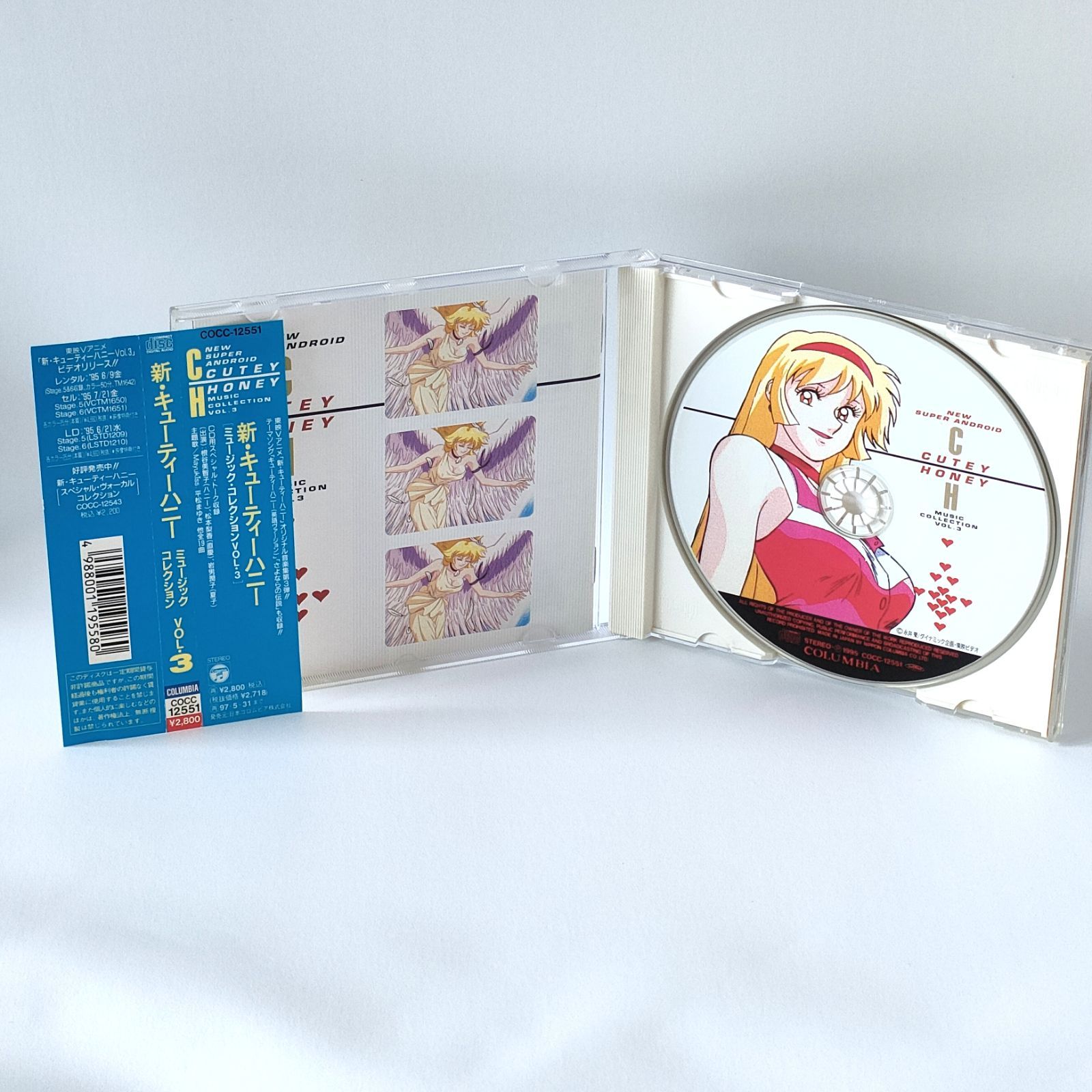新・キューティーハニー 』CD ミュージックコレクション VOL.3