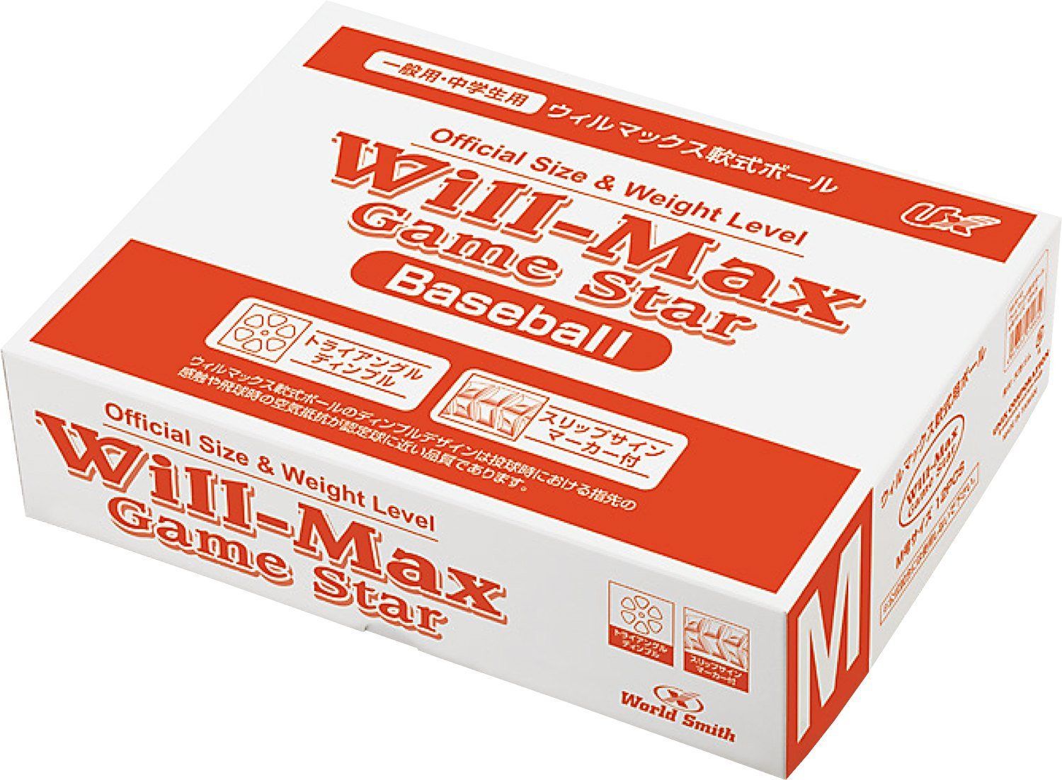 UNIX ユニックス 軟式 野球 ボール 練習球 M号 ウィルマックス軟式ボール 一般 中学生用