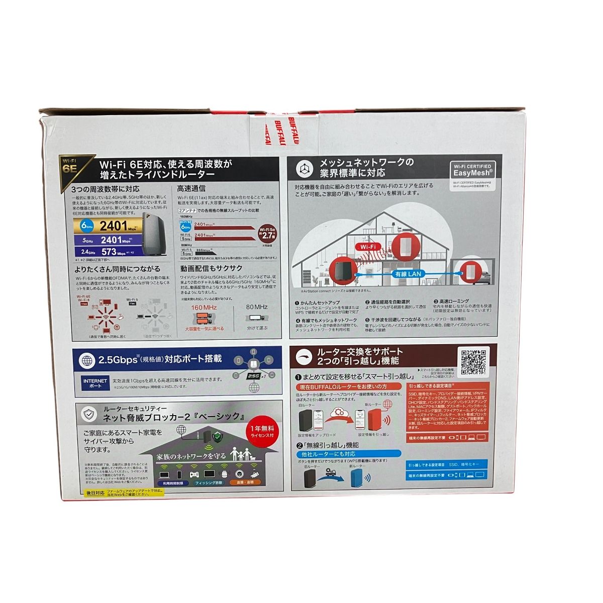 PC周辺機器