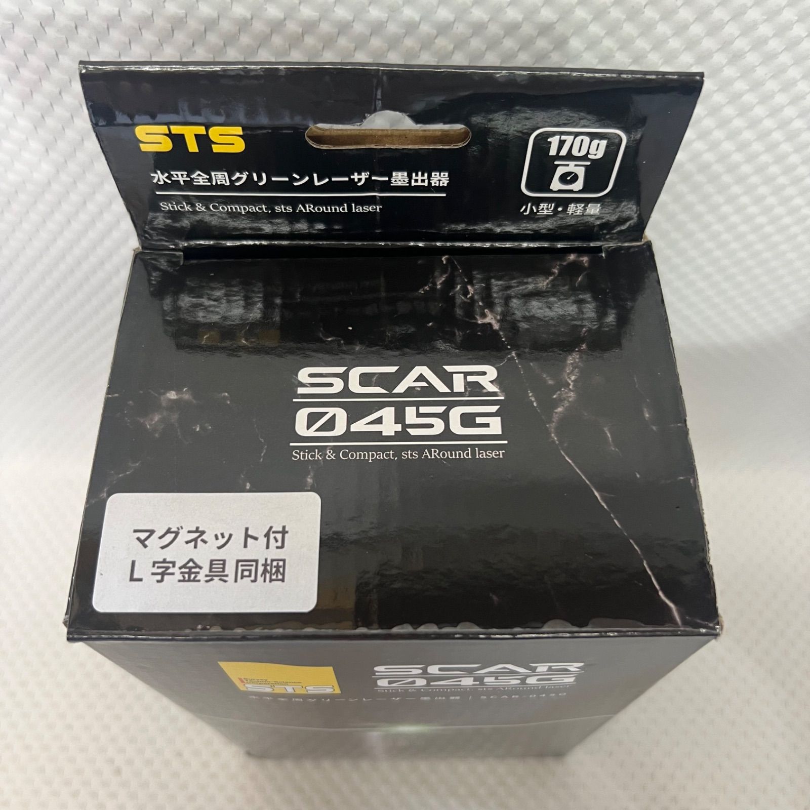 新品！ STS 水平全周グリーンレーザー墨出器 SCAR-045G  マグネットL型金具付き グリーンレーザー墨出器