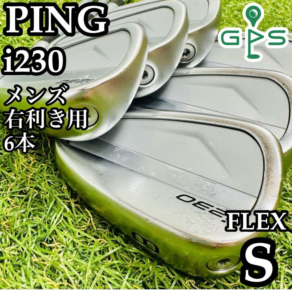 ピン i230 黒ドット メンズアイアンセット 6本 スチール S