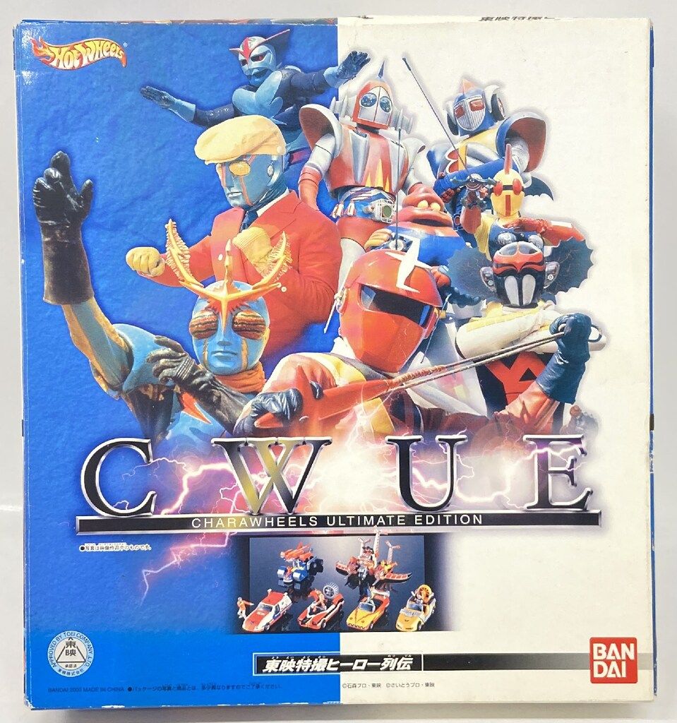 バンダイ キャラウィール 東映特撮ヒーロー CWUE 東映特撮