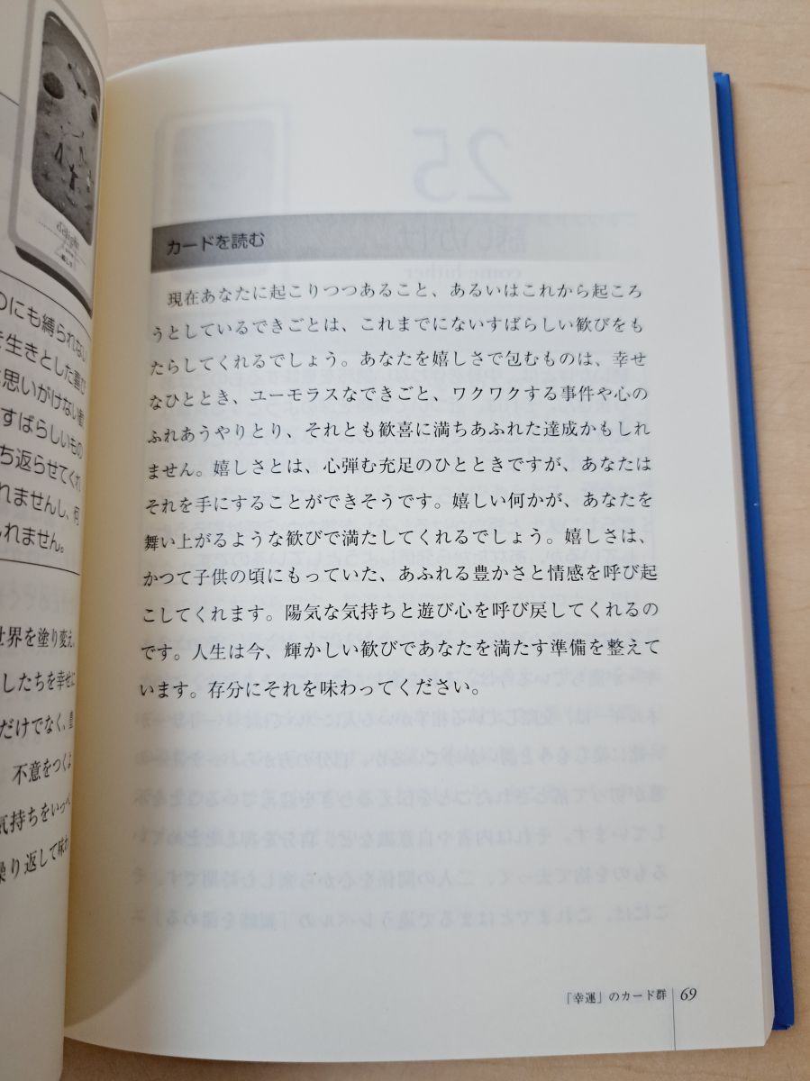 【メルカリ最安値】ラブパック・セラピーカード日本語版 2025年最新】ラブパックセラピーカードの人気アイテム - メルカリ