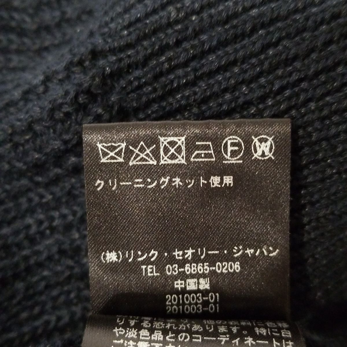 ダークネイビー