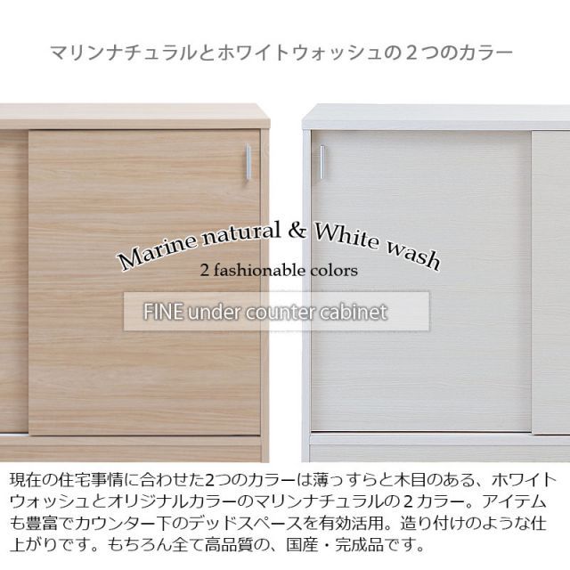 完成品