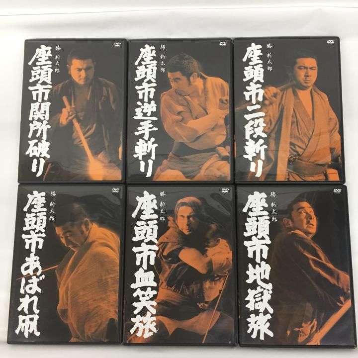 東店16-919-2504】【店舗併売】座頭市全集 DVD-BOX 巻之弐 - メルカリ 