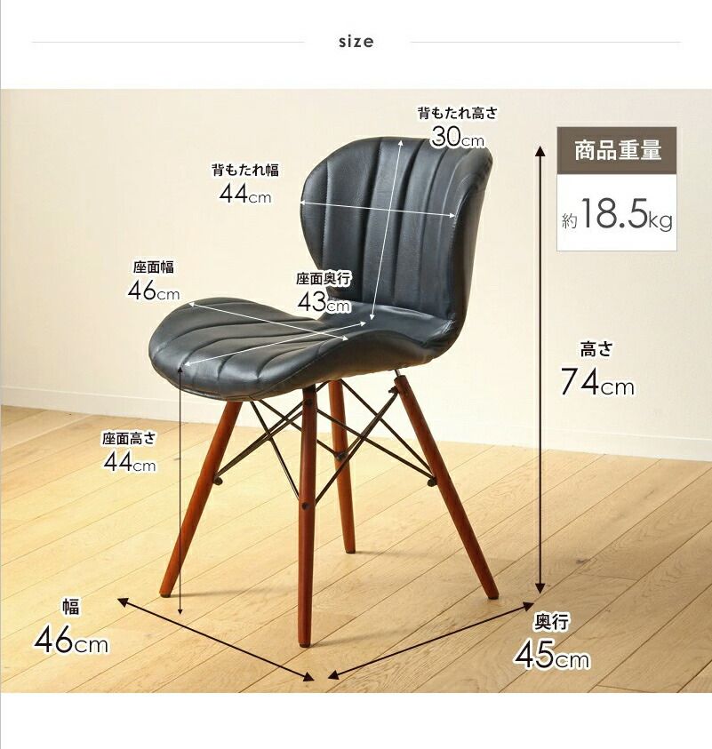デスクチェア おしゃれ おすすめ 疲れにくい 北欧 デザインチェア ダイニングチェア オフィスチェア ダイニング チェア レザー 合皮 リビング 椅子 イス テレワーク 木製 無垢材 天然木 レトロ ヴィンテージ MARWIL-DEMENAGEMENTS_CH