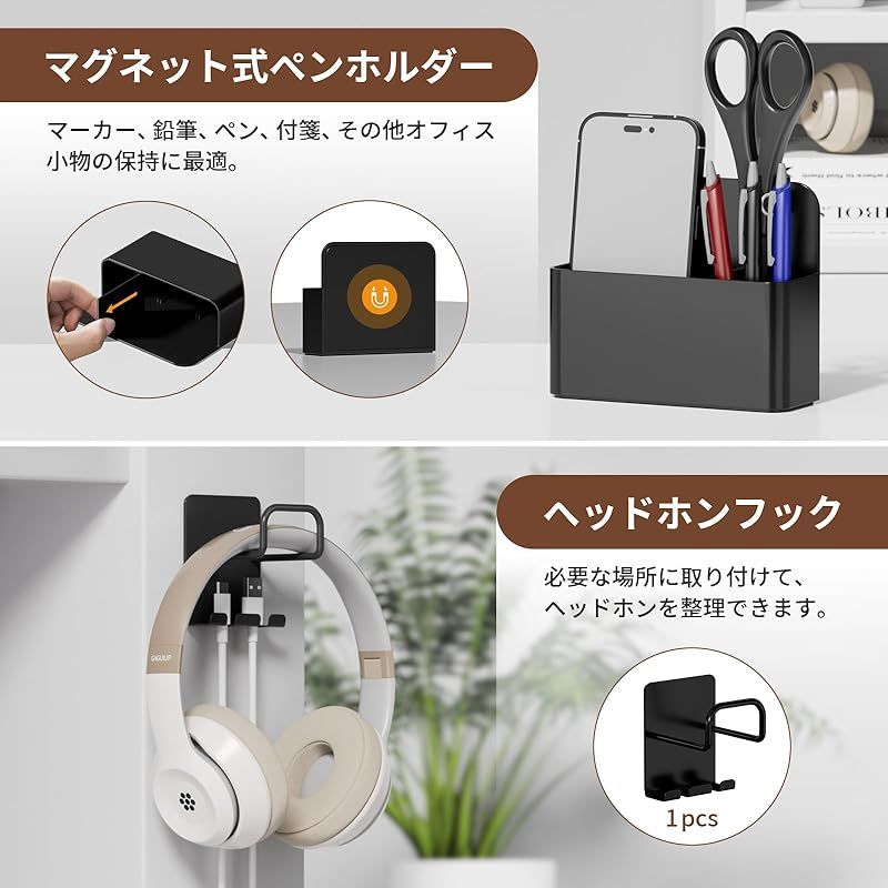 【新着商品】GAGUIUP デスクサイド 収納 ラック 小物入れ デスクサイドホルダー 収納ラック テーブルサイドポケット pcスタンド デスク周り タブレット収納 穴あけ不要 省スペース ブラック 1