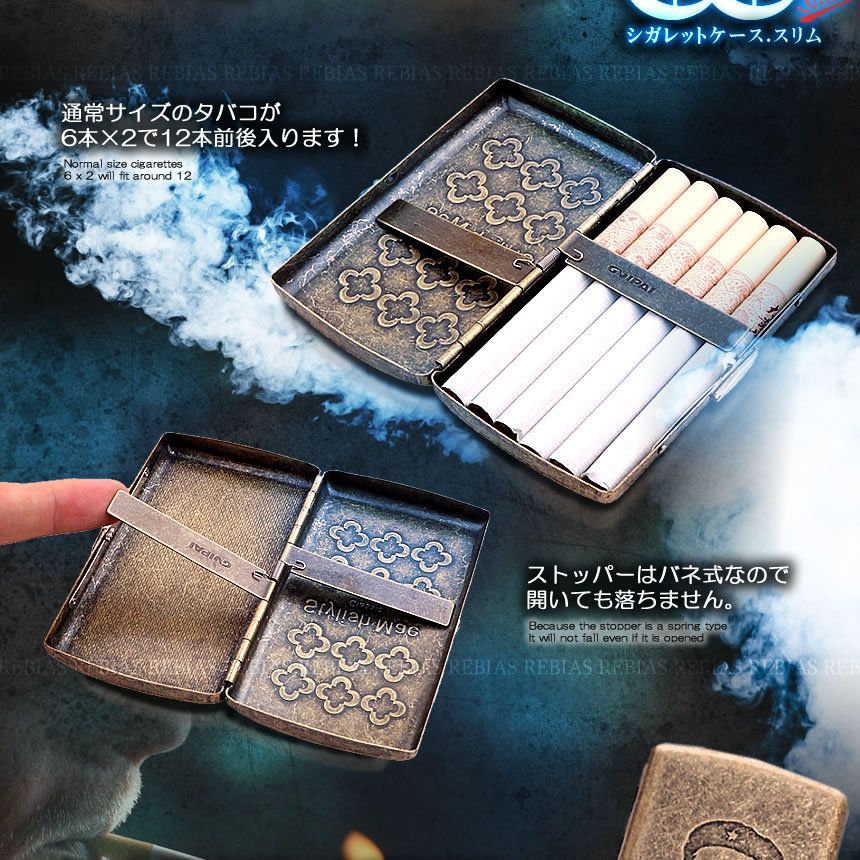 シガーレットケース 彫金 タバコケース シガレット 収納 アンティーク