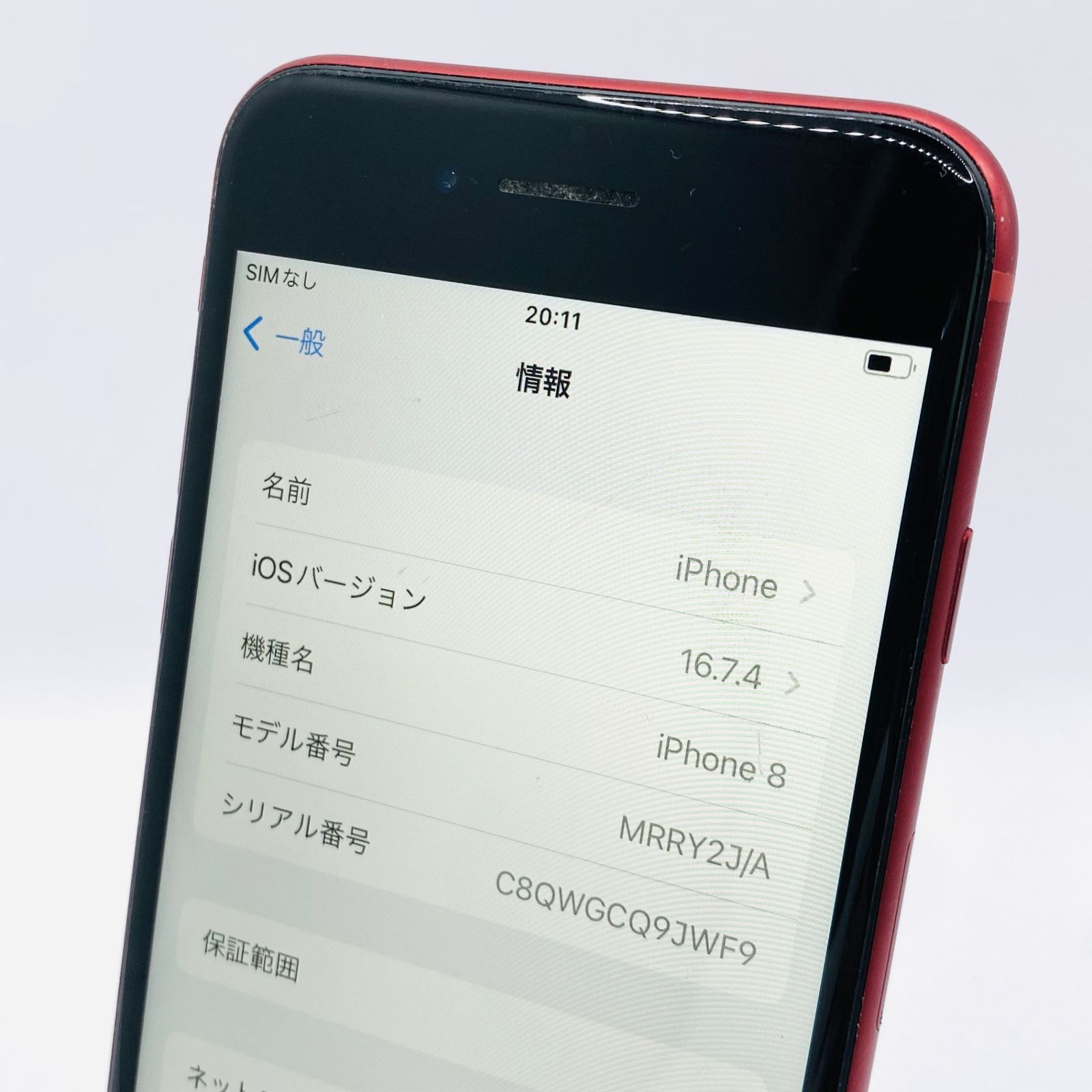 プロダクトレッド MRRY2J|A