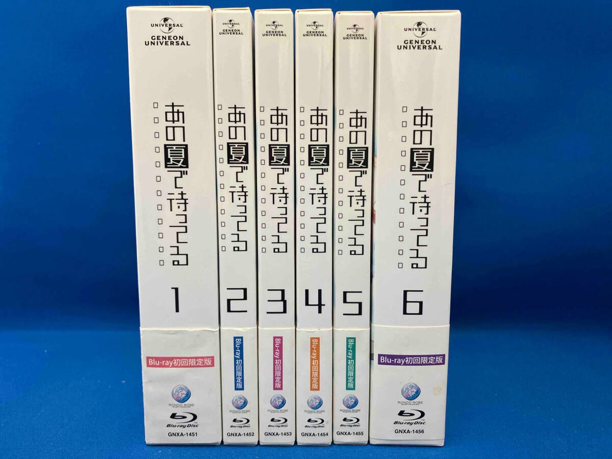 全6巻セット あの夏で待ってる 1~6 初回 版 Blu-ray Disc