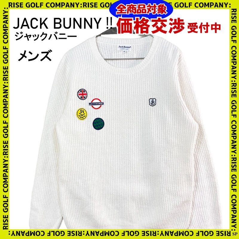 JACK BUNNY ジャックバニー 長袖 ニット セーター ホワイト 6 ワッペン