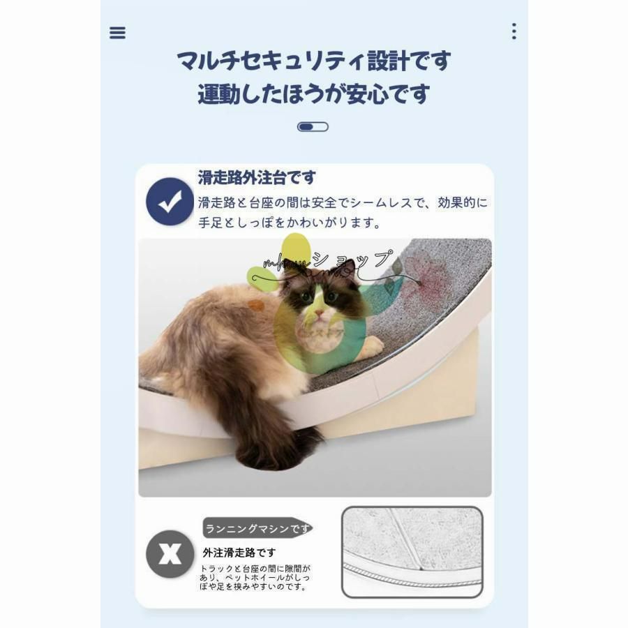 キャットホイール 猫のトレッドミル