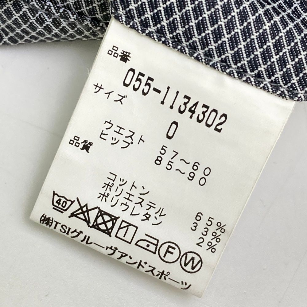 ダイヤ柄 グレー系