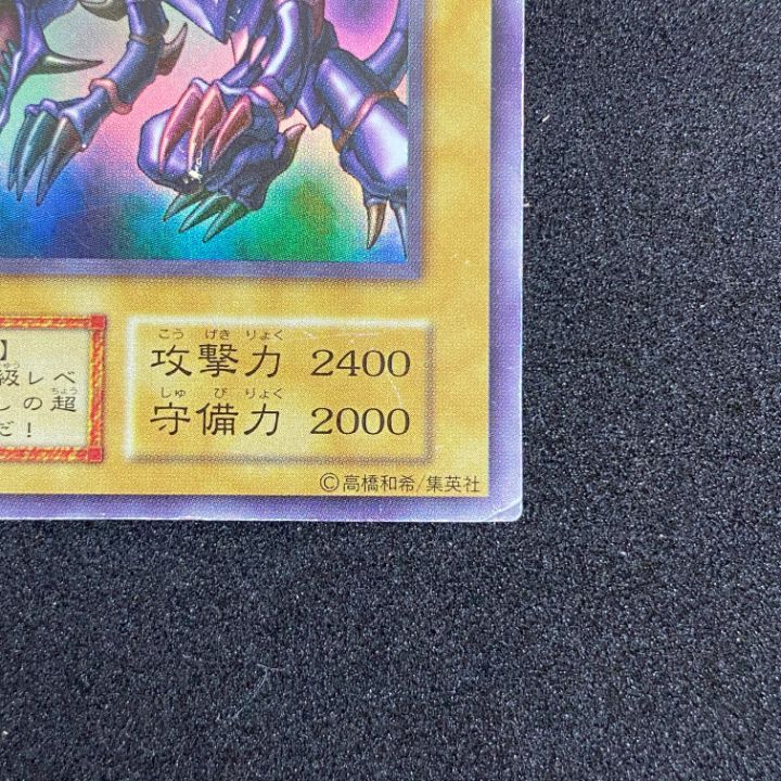 東店49-1475-0706】遊戯王 真紅眼の黒竜 ウルトラ 初期 - メルカリ