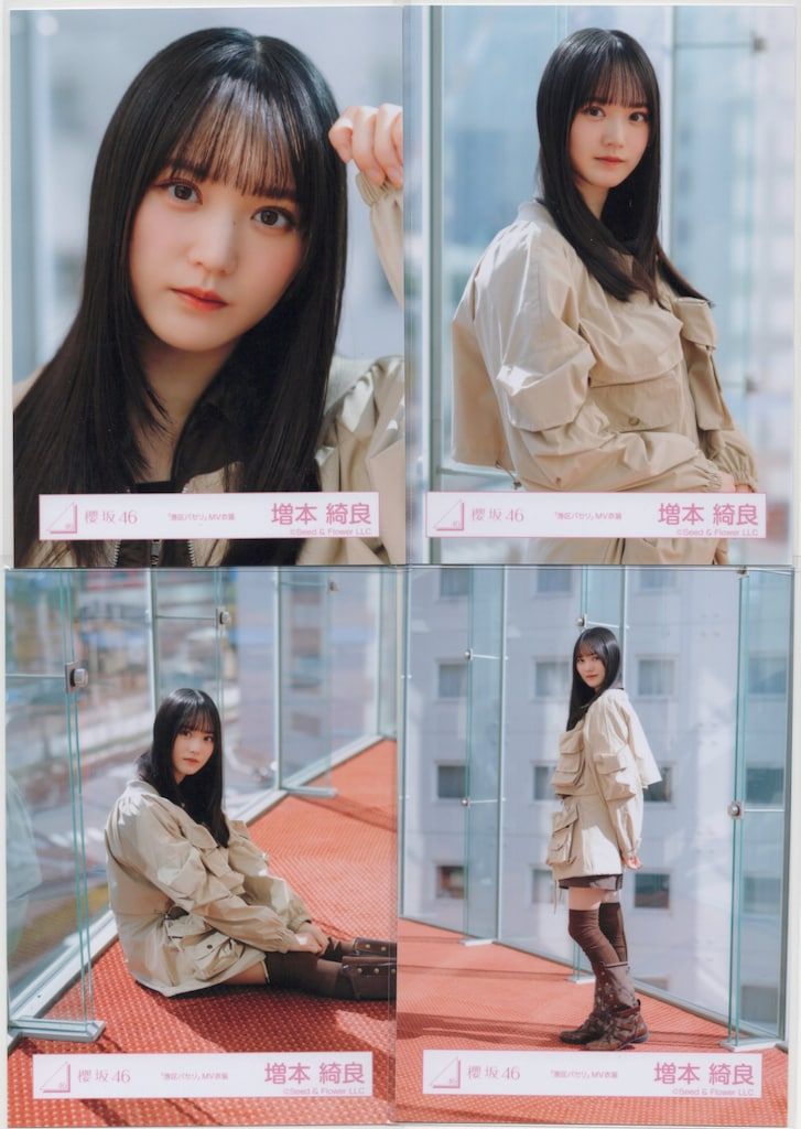 櫻坂46 増本綺良 生写真 20種 港区パセリ BACKS LIVE ポロシャツ 櫻坂46 12th Single BACKS LIVE!! 増本綺良 「港区パセリ」MV