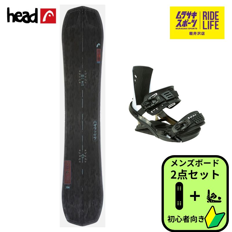 ウィンタースポーツ 【美品】HEAD COURSE 156cm スノーボード板 初心者