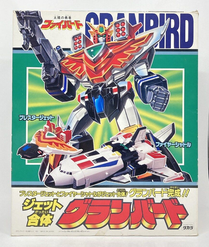 おねがいかなえてヴェルサイユ コレクターズBOX〈初回限定生産・2枚組