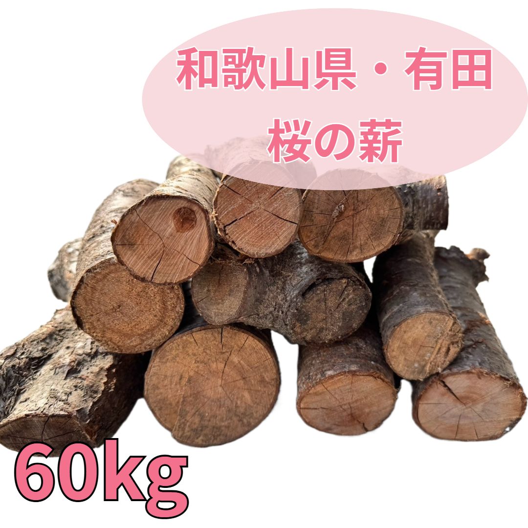 Peak - ナチュモン NMM Crack RODAN クラック ロダン サンゾー工務店