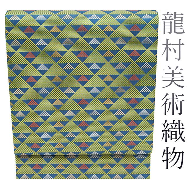 新品】 龍村美術織物 開き 名古屋帯 たつむら 京袋帯 正絹 絹 経錦 鱗 