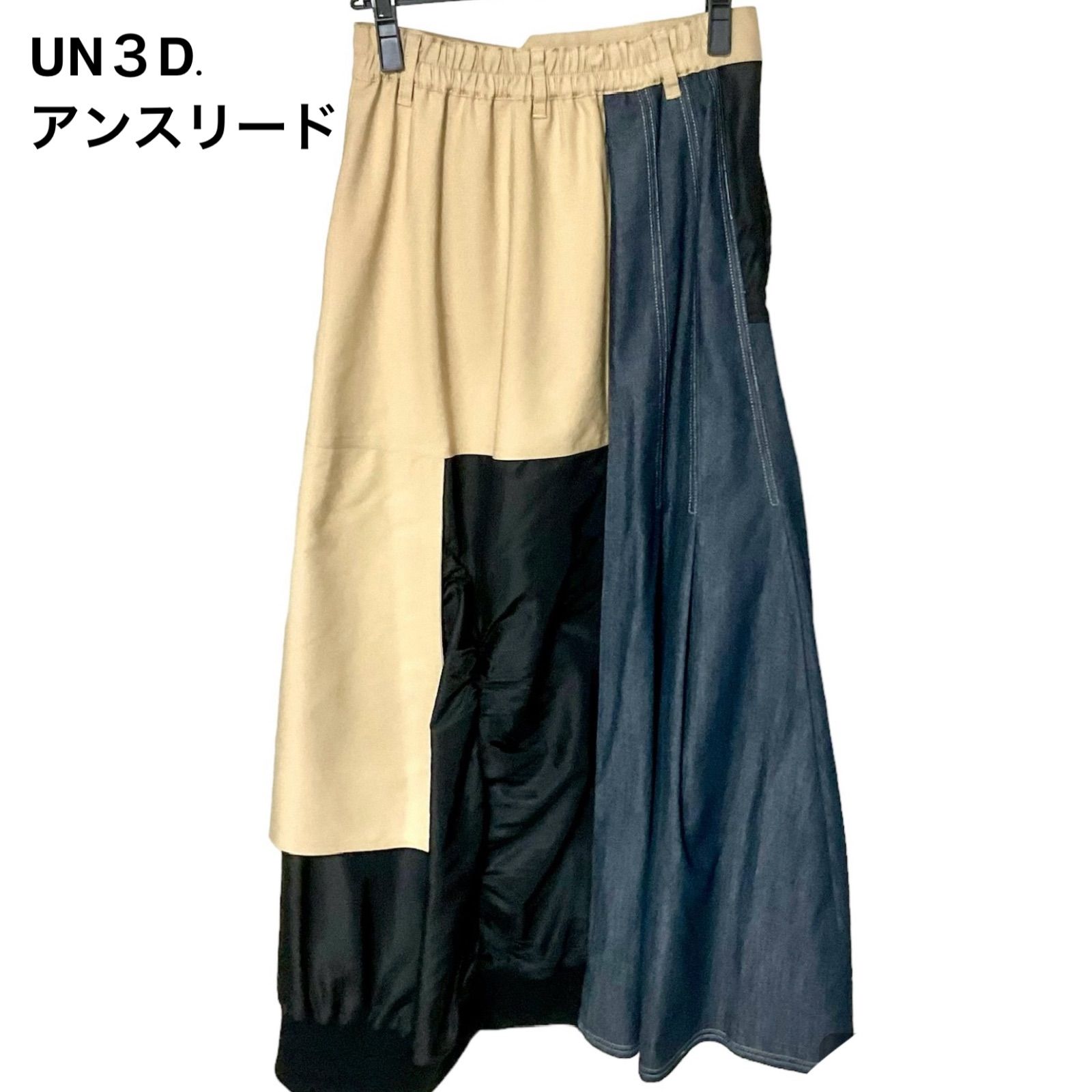 お値下げ⭐️タイムセール中】 UN3D. アンスリード ロングスカート  