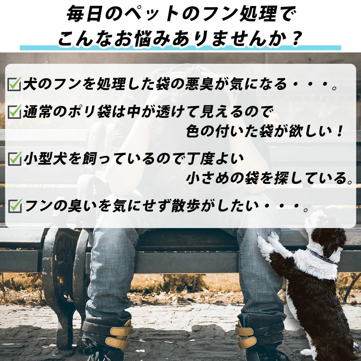 送料無料》うんちが臭わない袋 BOS SSサイズ 200枚入り 3個口 セット 3個セット ペット用 （袋カラー：水色）| ペット いぬ ウンチ  オムツ 赤ちゃん トイレ 処分 匂い 対策 エチケット マナー 散歩 旅 臭わない ゴミ袋 うんちの処理 - メルカリ